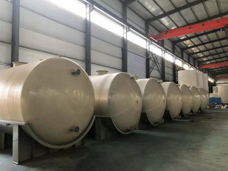 30立方草莓视频色版在线观看H儲罐